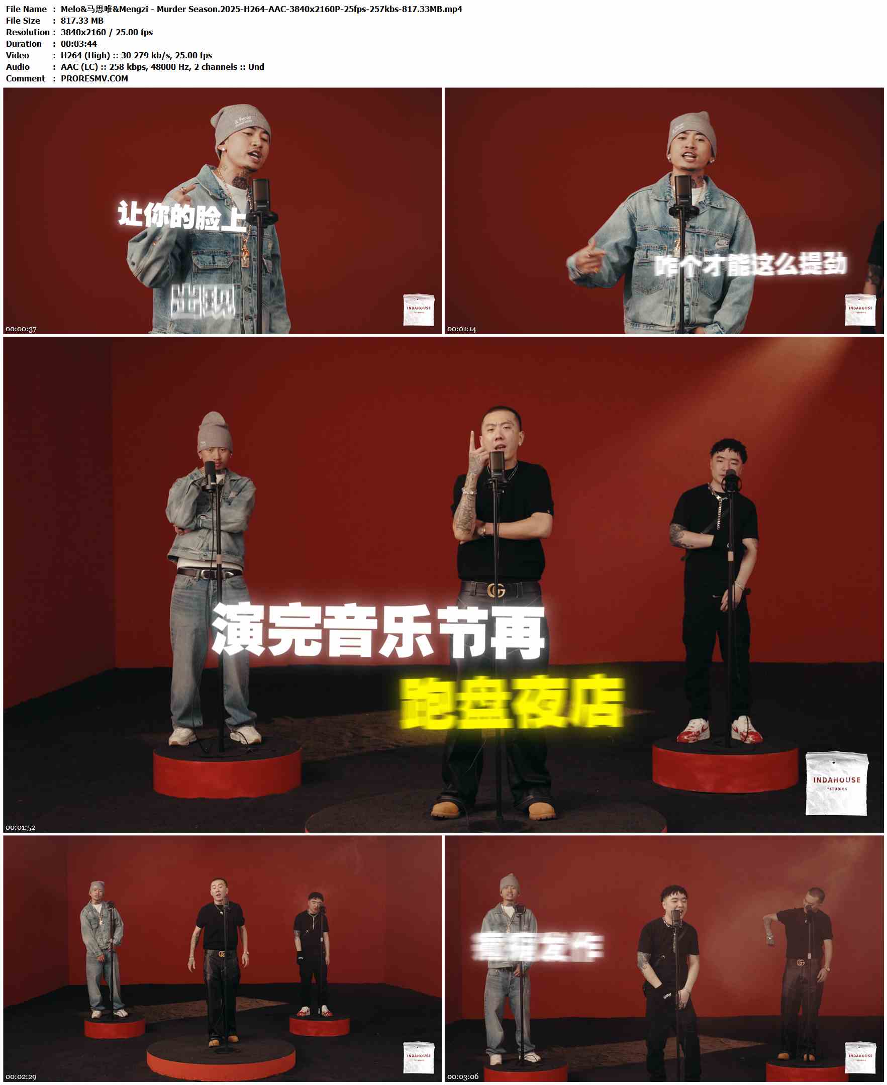 Melo&马思唯&Mengzi - Murder Season.2025-H264-AAC-3840x2160P-25fps-257kbs-817.33MB官方MV_高清MV